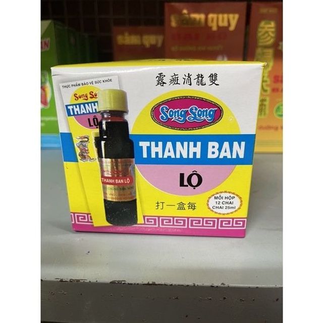 H&igrave;nh ảnh sản phẩm Song Long Thanh Ban Lộ - Ti&ecirc;u Ban Lộ