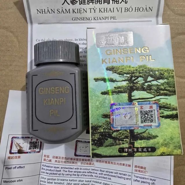 Nh&acirc;n s&acirc;m kiện tỳ khai vị bổ ho&agrave;n ginseng kianpi pil