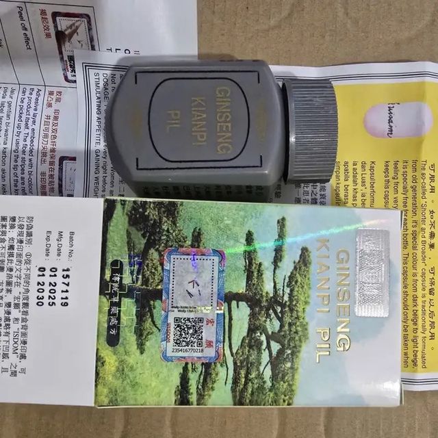 Nh&acirc;n s&acirc;m kiện tỳ khai vị bổ ho&agrave;n ginseng kianpi pil