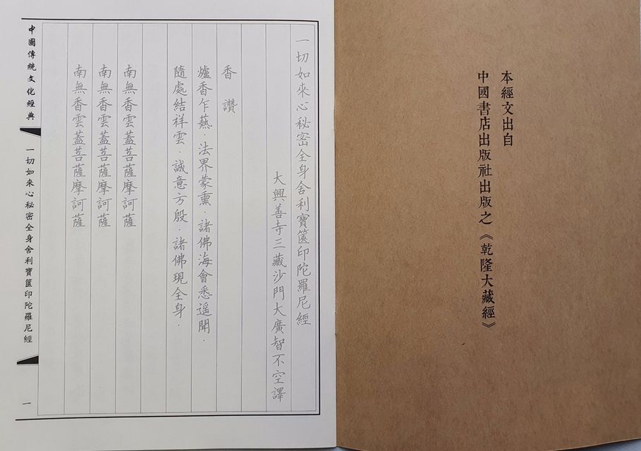 image product content 2
