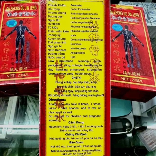 Đỗ Trọng Nhức Khớp Thủy DU ZHONG JIN JENG 200ML