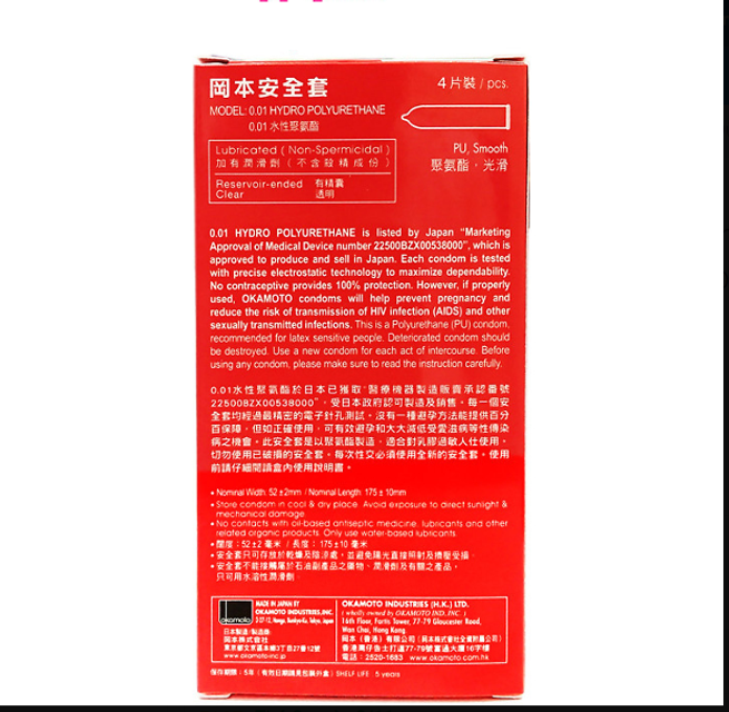 image product content 10