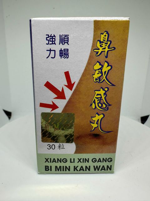 Tị mẫn cảm ho&agrave;n