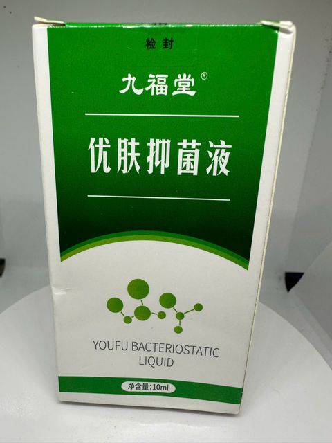 Dung dịch Mụn C&oacute;c
