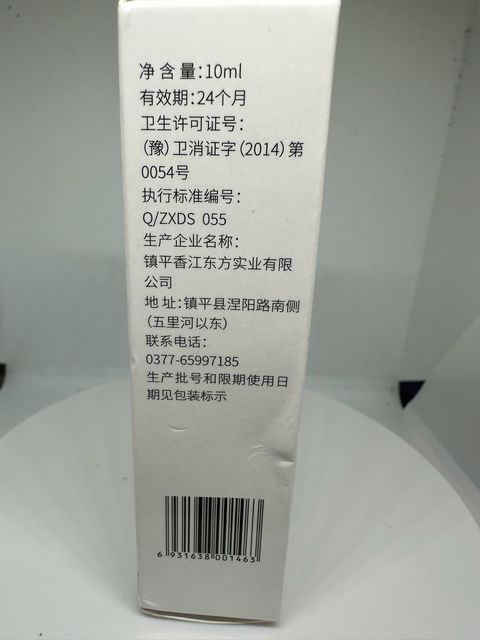 Dung dịch Mụn C&oacute;c