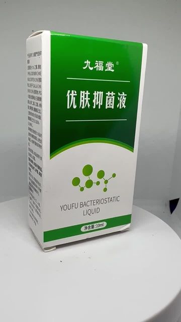 Dung dịch Mụn C&oacute;c Video