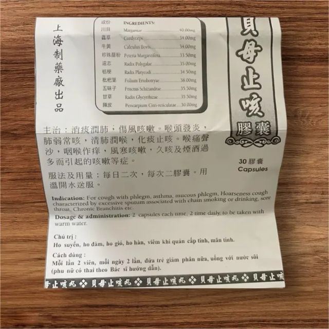 Ho ngũ d&ecirc; tem nai bạc hỗ trợ giảm ho