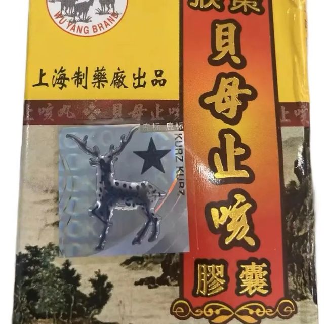 Ho ngũ d&ecirc; tem nai bạc hộp 30 vi&ecirc;n