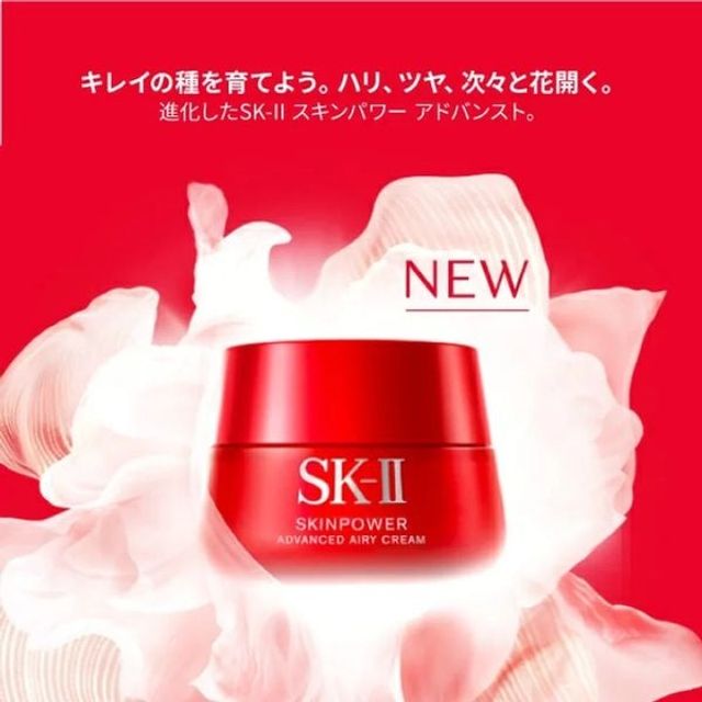 Hướng dẫn sử dụng Kem Dưỡng SK-II