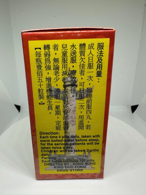 Hải Cẩu Ho&agrave;n