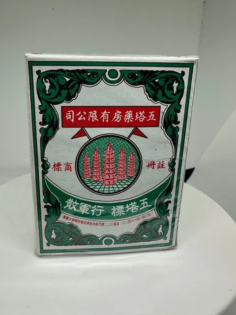 Dạ D&agrave;y Bao Tử H&agrave;nh Qu&acirc;n T&aacute;n Th&aacute;i Lan