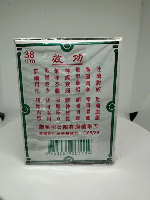 H&agrave;nh Qu&acirc;n T&aacute;n