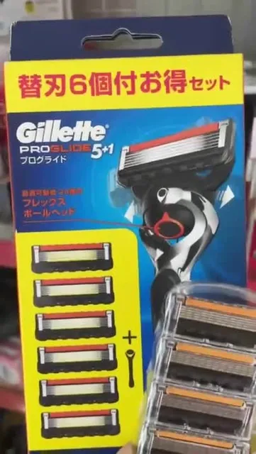 Dao Cạo R&acirc;u Gillette Fusion Proglide