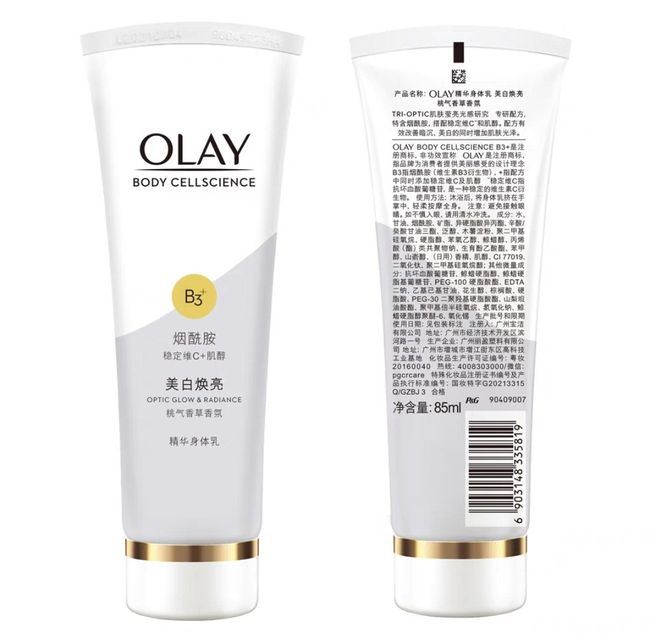 Olay Cellscience Body Lotion