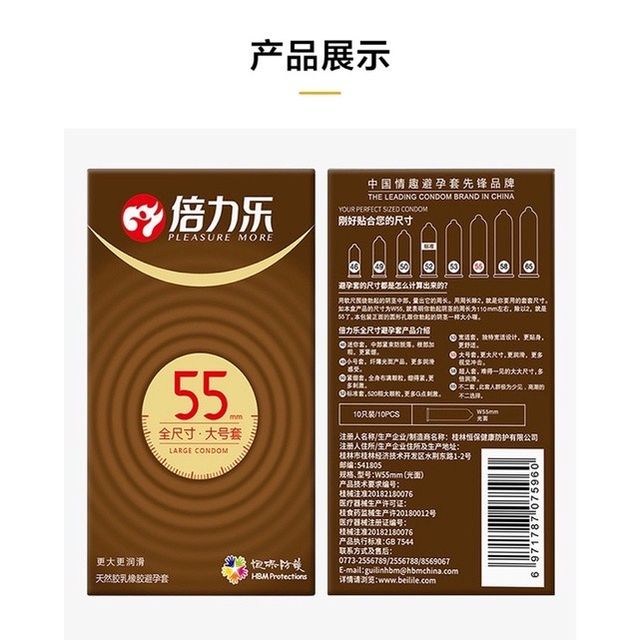 image product content 2
