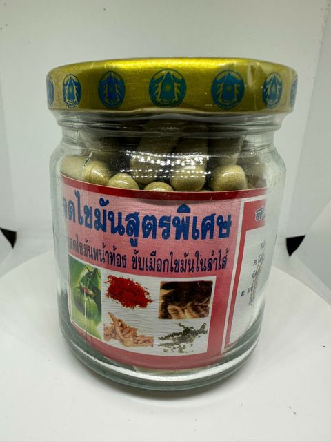 Giảm C&acirc;n Đ&ocirc;ng Y Th&aacute;i Lan 150 Vi&ecirc;n - Sản phẩm ch&iacute;nh h&atilde;ng