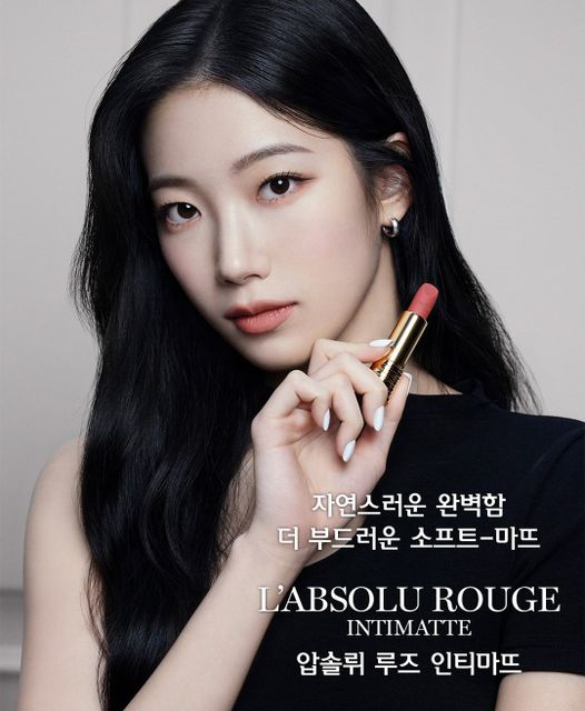 Son LANC&Ocirc;ME L'Absolu Rouge Intimatte Lipstick #362 Knitted Red