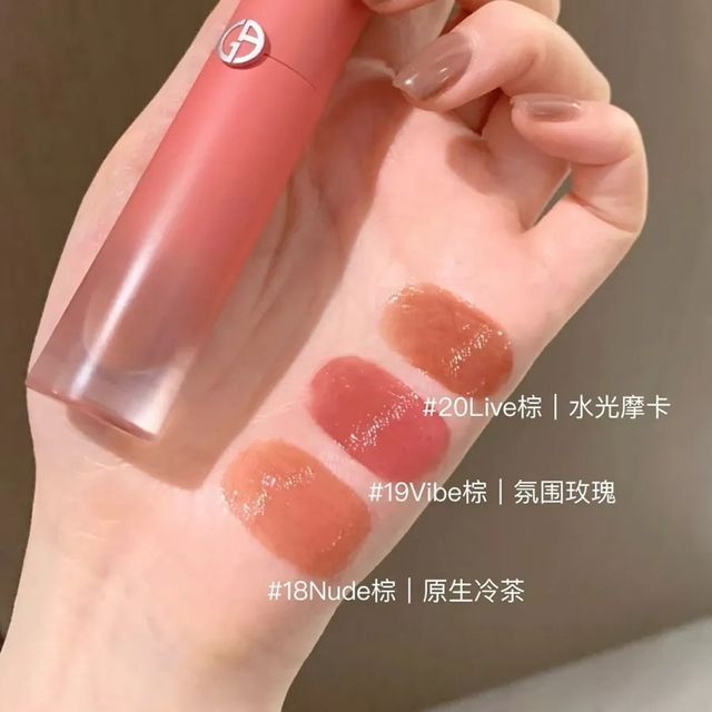 Son Kem Giorgio Armani Lip Maestro Satin Nude Mania