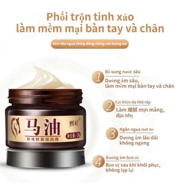 Kem Dưỡng Ẩm Dầu Ngựa