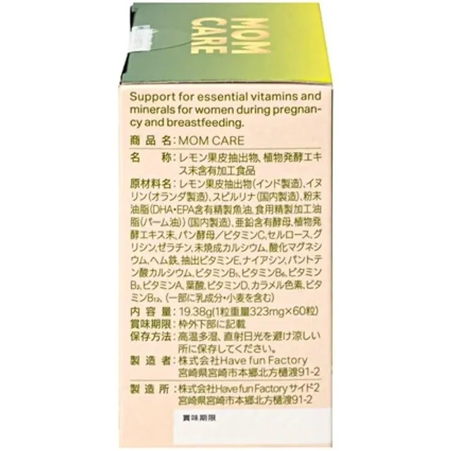 Vi&ecirc;n uống Mom Care Kenko