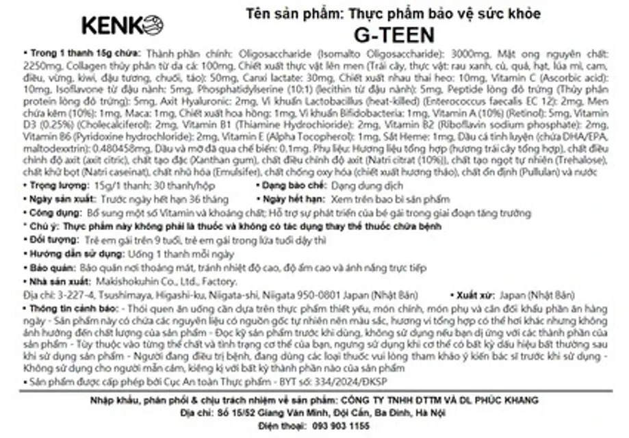 Siro G-TEEN Kenko