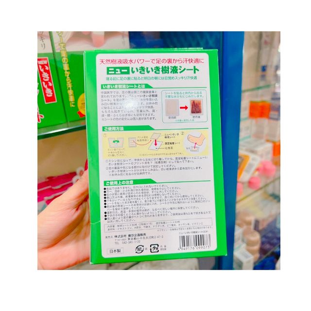 Miếng D&aacute;n Thải Độc Ch&acirc;n Kenko Japan