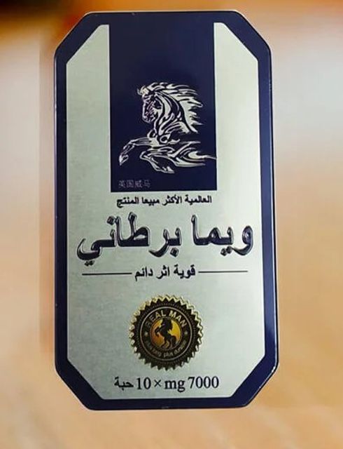 Hộp S&acirc;m Th&aacute;i 10v