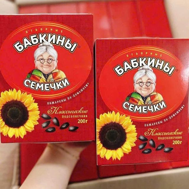Snack Hạt Hướng Dương