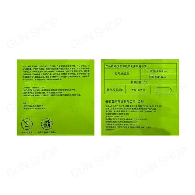 Bao cao su Juncai Ultra Thin Touch