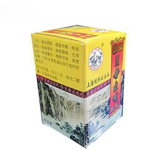 Margaritae Cough Capsules