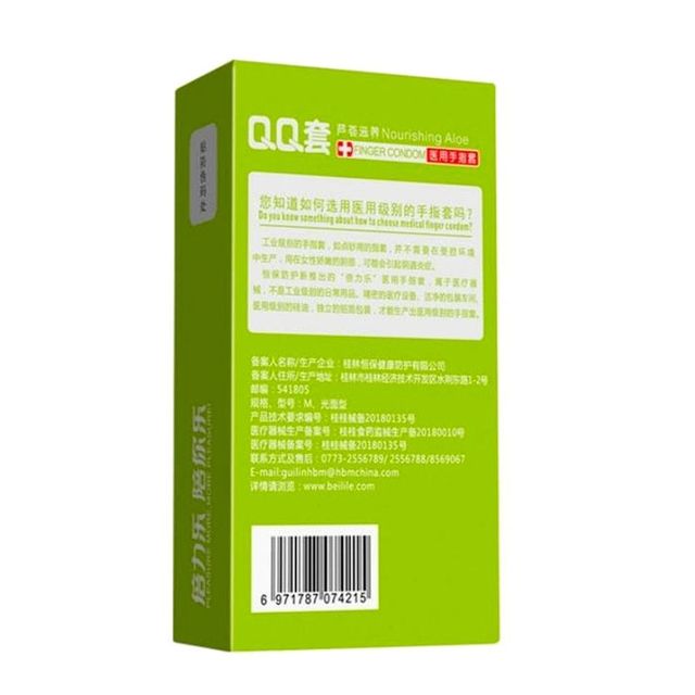 Hộp 10 C&aacute;i Bao cao su ng&oacute;n tay nha đam - Beilile QQ Aloe ch&iacute;nh h&atilde;ng