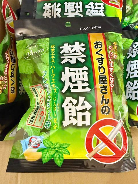 Kẹo Cai H&uacute;t Smokeless Vị Bạc H&agrave; 70g