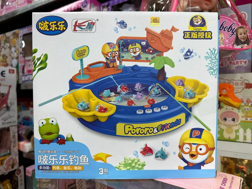 Electric Fishing game