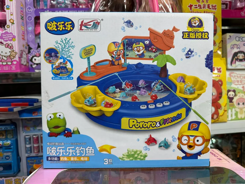 Electric Fishing game