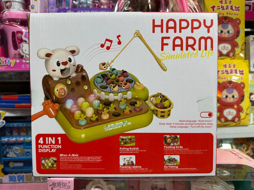 Happy Farm Đồ chơi cho b&eacute;
