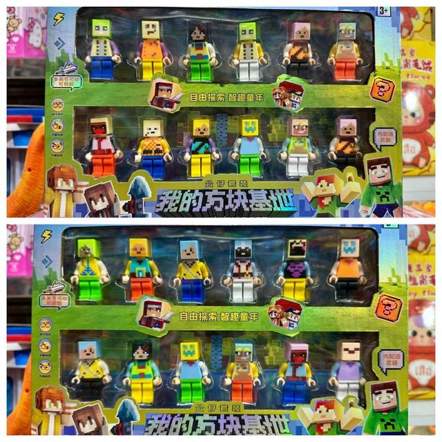 Đồ chơi MY BLOCK BASE 6869-189