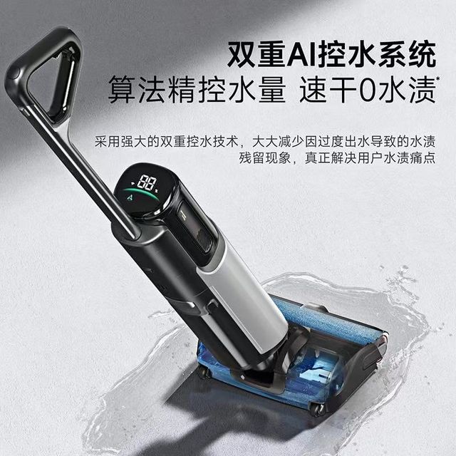 M&aacute;y H&uacute;t Bụi & Lau S&agrave;n Xiaomi Deerma MOVA X40 Plus