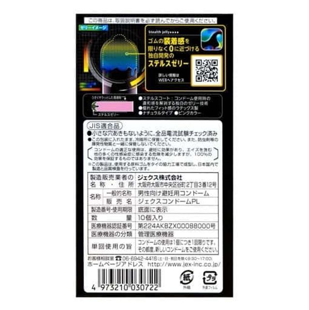 Bao Cao Su Jex Zone 0.01 Hộp 6 C&aacute;i