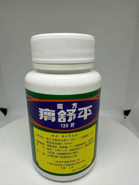 Hỗ trợ dạ d&agrave;y Gastropin