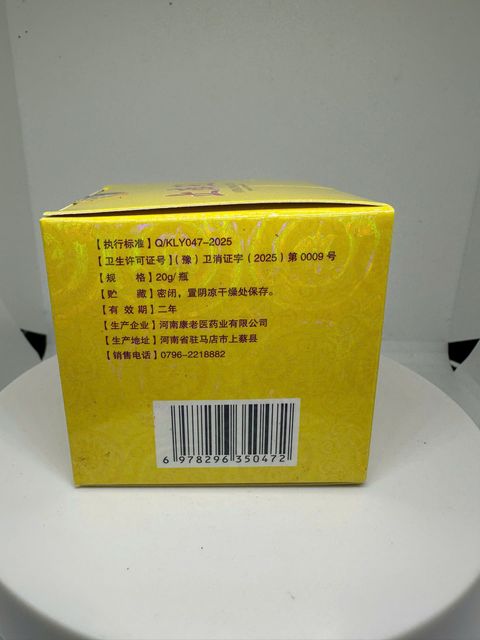 Kem B&ocirc;i Thảo Mộc