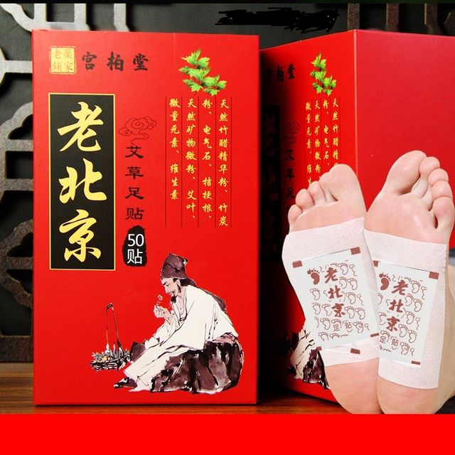 Miếng d&aacute;n ngải cứu