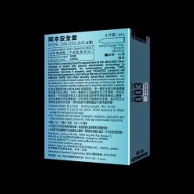 (Sales)Bao Cao Su Okamoto 0.03 Cool Siêu Mỏng Bóng Láng Mát lạnh hộp 8 150 Chính hãng