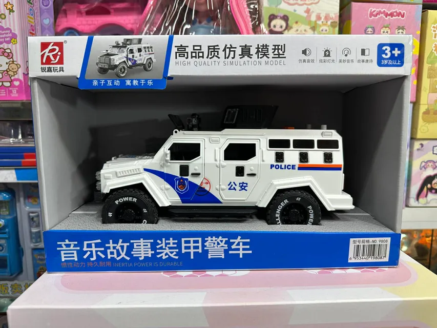 Chi Tiết Xe &Ocirc; T&ocirc;