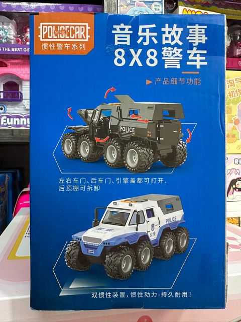 Xe Địa H&igrave;nh 8 B&aacute;nh 8x8 Đồ Chơi Cho B&eacute;
