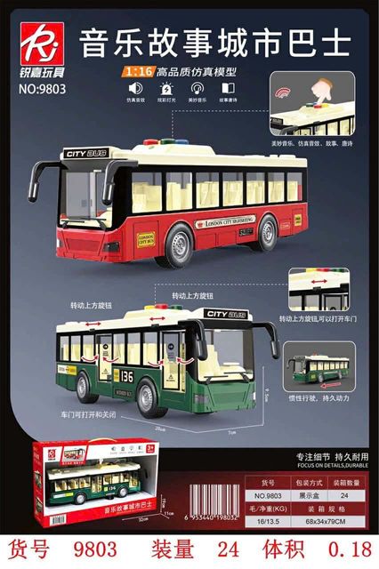 Chiếc Xe Bu&yacute;t Đẹp Mắt