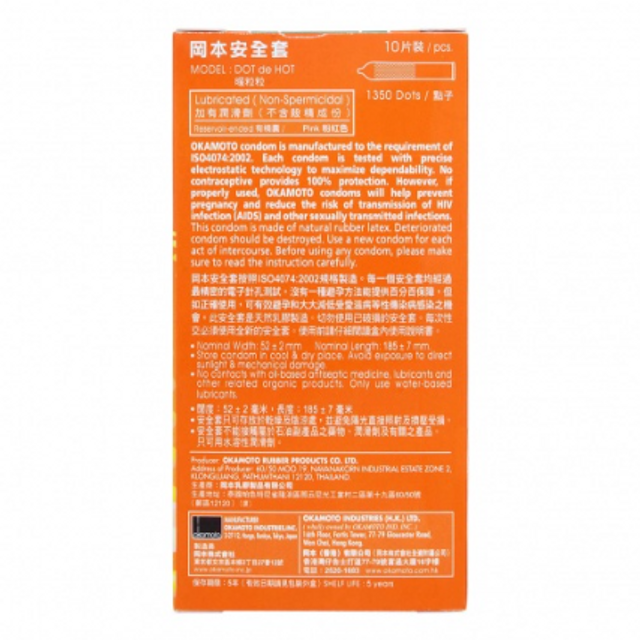 (Cao cấp) Bao Cao Su Okamoto Dot de Hot Gai N&oacute;ng Hộp 10 C&aacute;i Ch&iacute;nh h&atilde;ng - h&igrave;nh ảnh thực tế