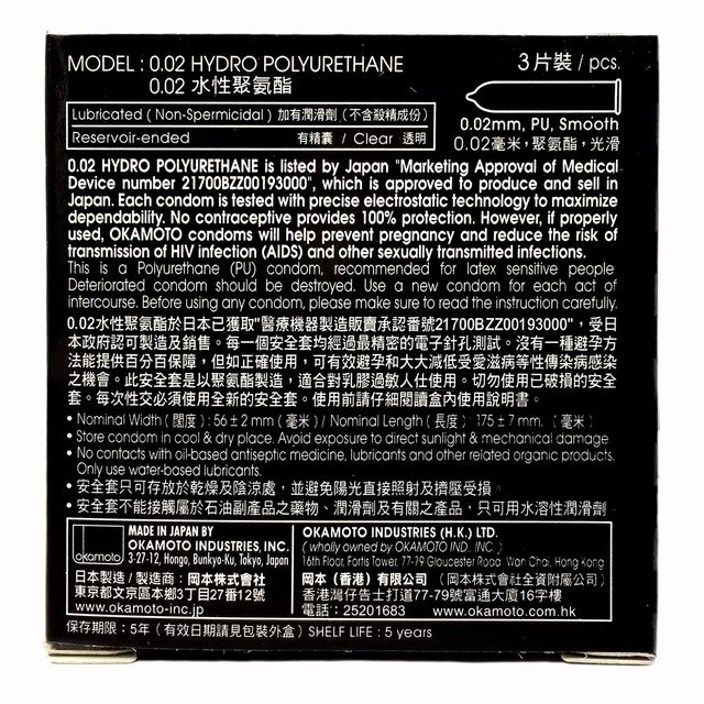 (Hộp 3 Cái) Bao Cao Su Okamoto 0.02 PU Siêu Mỏng Truyền Nhiệt Nhanh Chính hãng - hình ảnh thực tế