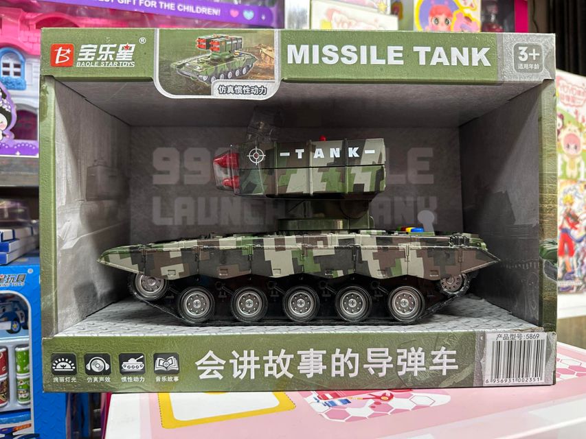 Xe Tăng Đồ Chơi C&oacute; Đ&egrave;n Nhạc 2
