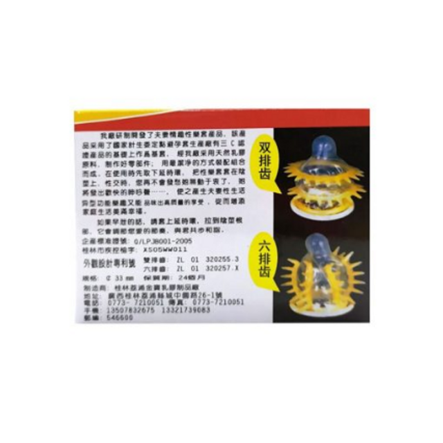 (Cao cấp) Bao Cao Su Gold Bao Gai Hộp 2 C&aacute;i Ch&iacute;nh h&atilde;ng