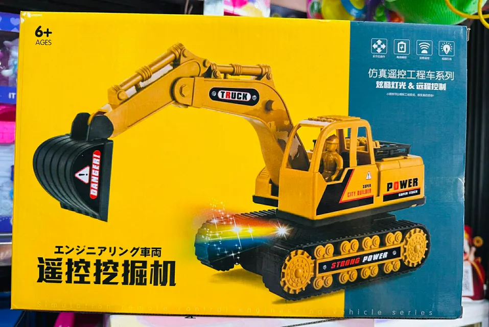 Xe X&uacute;c Điều Khiển Từ Xa R/C 0306-20 với Remote